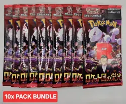 (10 PACKS) Glory Of Team Rocket Booster Pack sv10 - JP SELLER - Free Shipping - Image 1