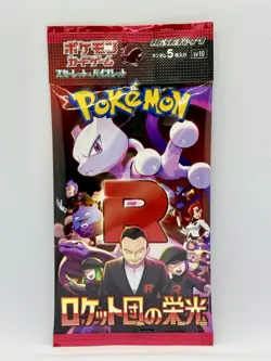 (10 PACKS) Glory Of Team Rocket Booster Pack sv10 - JP SELLER - Free Shipping - Image 2