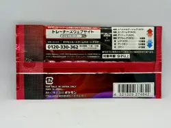 (10 PACKS) Glory Of Team Rocket Booster Pack sv10 - JP SELLER - Free Shipping - Image 3