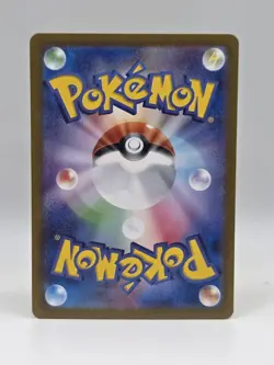 Zapdos ex 145/165 Sv - Pokemon Scarlet & Violet Japanese 151 - Near Mint Holo - Image 2