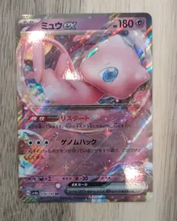 Pokemon TCG - Mew ex 076/190 RR - SV4a: Shiny Treasure ex NM (Japenese) - Image 1