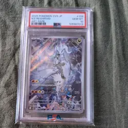 2025 POKEMON JAPANESE SV9-BATTLE PARTNERS ART RARE #109 N'S RESHIRAM PSA 10 - Image 1