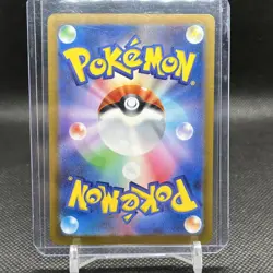 Pokemon Card - Nemona 351/190 Japanese SAR Shiny Teasure ex Secret Rare Full Art - Image 2