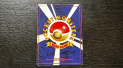 [MP] Computer Search Japanese 1996 Trainer Base Pocket Monsters Pokemon - Image 4