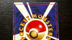 [MP] Computer Search Japanese 1996 Trainer Base Pocket Monsters Pokemon - Image 5