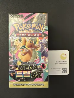 Pokemon TCG Mega Dream EX Booster Box Korean Ver. US seller - Image 1