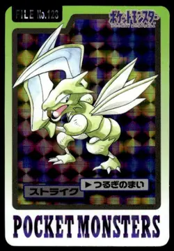 Scyther File NO. 123 Prism Holo Bandai Carddass Series 3-4 Pokemon Japanese ~ MP - Image 1