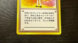 Lass Rare Base Set Pokemon Japanese ~ MP - Image 3