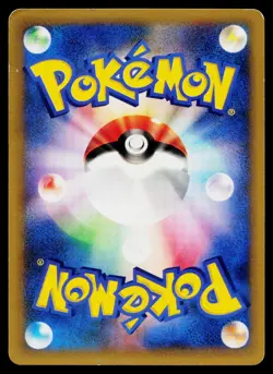 Chuck's Granbull 037/141 Common VS Series Pokemon Japanese Heavily Played - Image 2