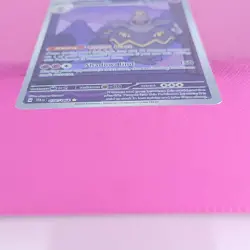 LP Dusknoir 070/064 Illustration Rare Shrouded Fable Pokemon TCG - Image 3
