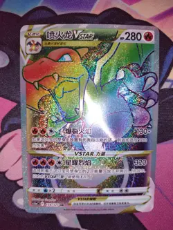 Charizard VSTAR 158/127 CS5aC Chinese Full Art Hyper Rare Pokemon Card - Image 3
