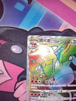 Charizard VSTAR 158/127 CS5aC Chinese Full Art Hyper Rare Pokemon Card - Image 5