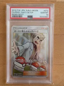 PSA10 Professor Oak's Setup (Okido-hakase no Setting) 072/064 SR Pokemon Card JP - Image 1