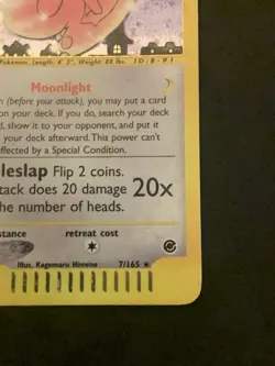 Pokemon Card Expedition Clefable 7/165 LP - Image 5