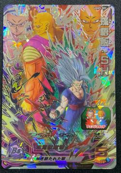 PREORDER Beast Gohan SEC UGM5-SEC Japanese Dragon Ball Heroes Card - Image 1