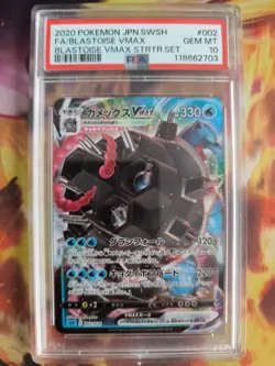 Pokemon Card Blastoise Vmax Starter Set Sword Shield Turtok Japanese PSA 10 - Image 2