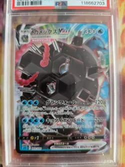 Pokemon Card Blastoise Vmax Starter Set Sword Shield Turtok Japanese PSA 10 - Image 3