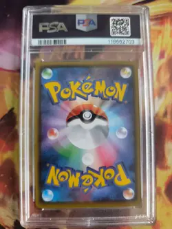 Pokemon Card Blastoise Vmax Starter Set Sword Shield Turtok Japanese PSA 10 - Image 5