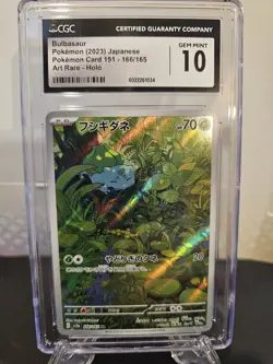 GEM MINT Bulbasaur Art Rare 166/165 Pokemon 151 Holo (Japanese) CGC 10 - Image 1