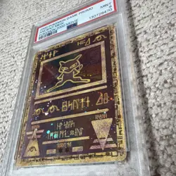 Pokemon TCG Ancient Mew 1 Promo Holo PSA 9 2000 Movie English - Image 4