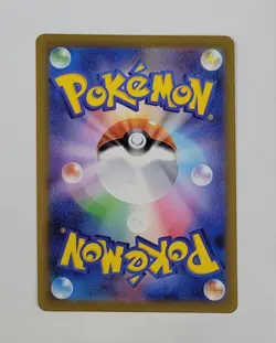 Tinkaton ex RR 035/071 SV2D Clay Burst - Scarlet & Violet Pokemon Card Japanese - Image 2