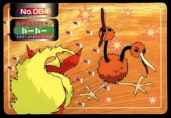 Doduo vs Flareon No. 084 Topsun Vs Pokemon Japanese ~ MP - Image 1