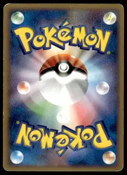 Mewtwo 107/PCG-P Promo Meiji Pokemon Japanese ~ HP - Image 2