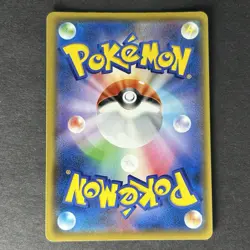 Pokemon Gardevoir ex (Delta Species) Japanese 25th Anniversary Edition Promo - Image 2