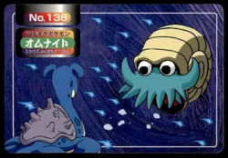 Omanyte vs Lapras No. 138 Topsun Vs Pokemon Japanese ~ HP - Image 1