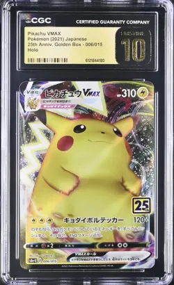 2021 POKEMON ASIA 25TH ANV PROMO GOLDEN BOX-JPN fullART/PIKACHU VMAX PRISTINE 10 - Image 1