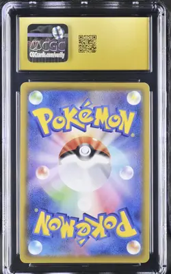 2021 POKEMON ASIA 25TH ANV PROMO GOLDEN BOX-JPN fullART/PIKACHU VMAX PRISTINE 10 - Image 2