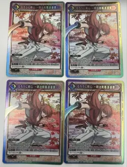 Union Arena Rurouni Kenshin PR Promo 4 Card Set Excellent - Image 1
