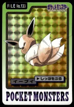 Eevee File NO. 133 Prism Holo Bandai Carddass Series Pokemon Japanese ~ HP - Image 1