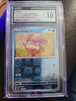 ✨ CGC 10 Goldeen #118 Master Ball Reverse Holo – 151 Set Pokemon 2023 - Image 1