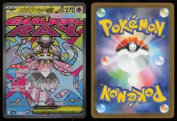 Mega Diancie ex 227/193 Mega Attack Rare MEGA Dream ex Pokemon Japanese NM - Image 3