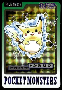 Pikachu File NO. 025 Prism Holo Bandai Carddass Series Pokemon Japanese ~ HP - Image 1