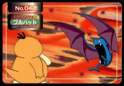 Golbat vs Psyduck No. 042 Topsun Vs Pokemon Japanese ~ MP - Image 1