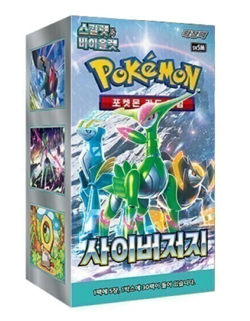 Pokemon Card Korean Cyber Judge SV5M Booster Box Factory Sealed - Image 1