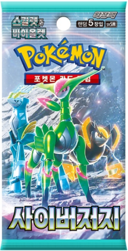 Pokemon Card Korean Cyber Judge SV5M Booster Box Factory Sealed - Image 2