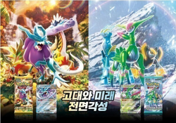 Pokemon Card Korean Cyber Judge SV5M Booster Box Factory Sealed - Image 3
