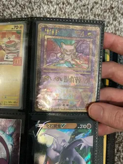 Card Lot New And Vintage 1999 Pokemon Cards McDonald’s Promo Ancient Mew + More! - Image 1