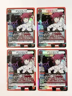 Union Arena Glen Shinobi SR Set of 4 Synduality Noir Card - Image 1