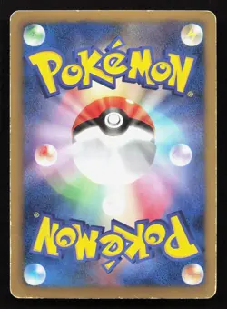 Oshawott 007/009 Journey Partners HP Japanese Pokemon Card TCG - Image 2