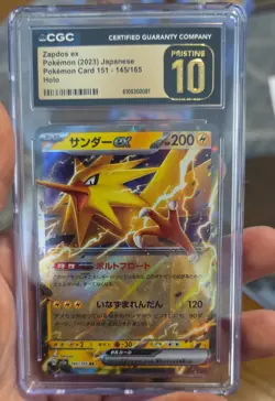 Zapdos ex 145/165 Sv2a: Pokemon Card 151 Holo (Japanese) - Image 1