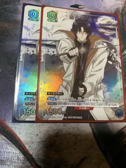 YuGiOh Aoshi Shinomori Promo Card Limited Edition - Image 1