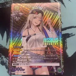 Union Arena NIKKE Centi R ST Parallel Card Japanese Rare - Image 1