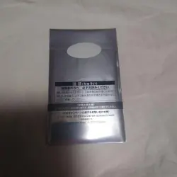 Magic The Gathering Final Fantasy Limited Promo Pack Sealed Japanese 2025 MTG JP - Image 2