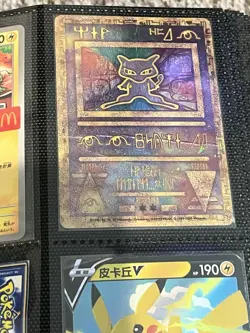 Card Lot New And Vintage 1999 Pokemon Cards Ancient Mew McDonald’s Promo + More! - Image 1