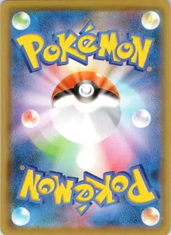 Reshiram 010/028 P 25th Anniversary Collection Pokemon Japanese NM MIRROR HOLO - Image 2