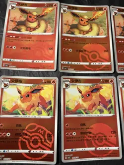 Pokemon Gem Pack Vol.2 Holo Flareon Lot Of 10 Cards Master Ball & More - Image 2